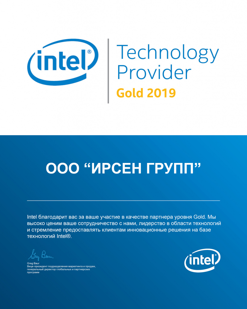 _Сертификат_участника_уровня_Gold_2019 года__06_21_2019_5_23_AM.jpg _Сертификат_участника_уровня_Gold_2019 года__06_21_2019_5_23_AM.jpg